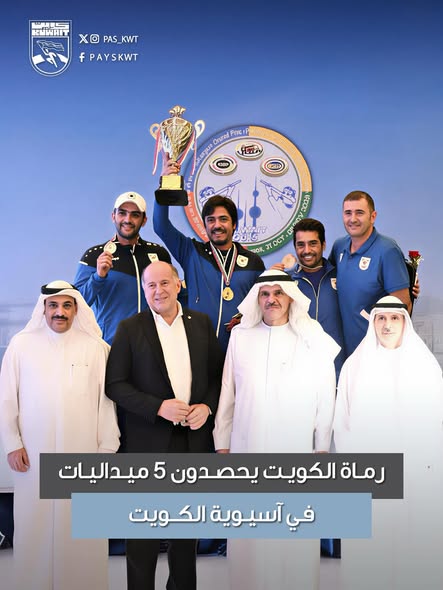 منافسات البطولة الآسيوية